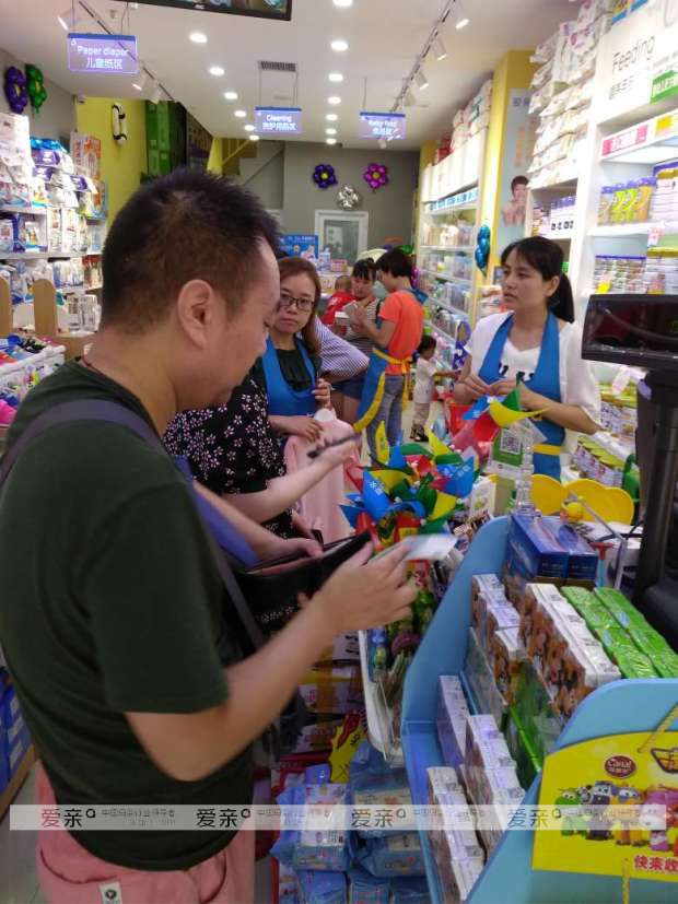愛(ài)親母嬰多家新店開(kāi)業(yè) 門(mén)店擴(kuò)張滿地開(kāi)花