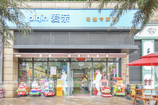 母嬰加盟
