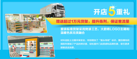 愛親母嬰
