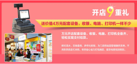 母嬰品牌