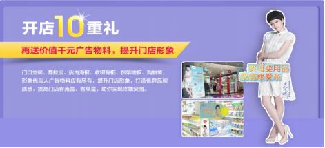 愛親母嬰