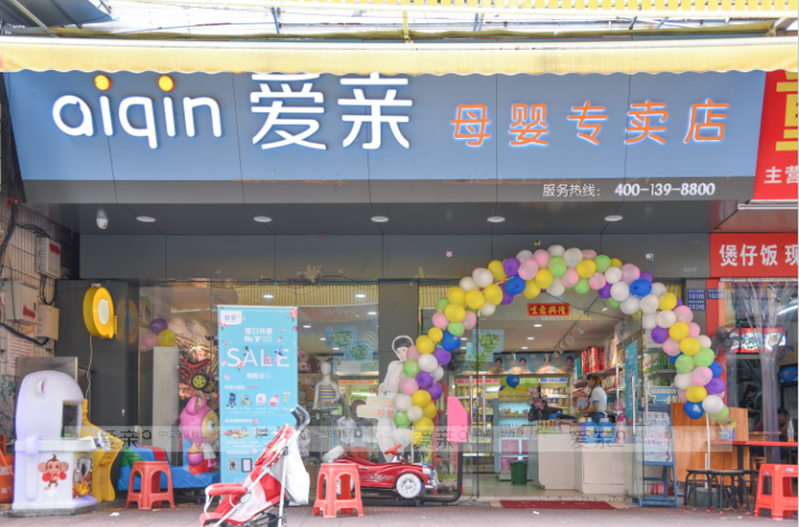 母嬰店面對(duì)顧客退貨5步驟圓滿解決