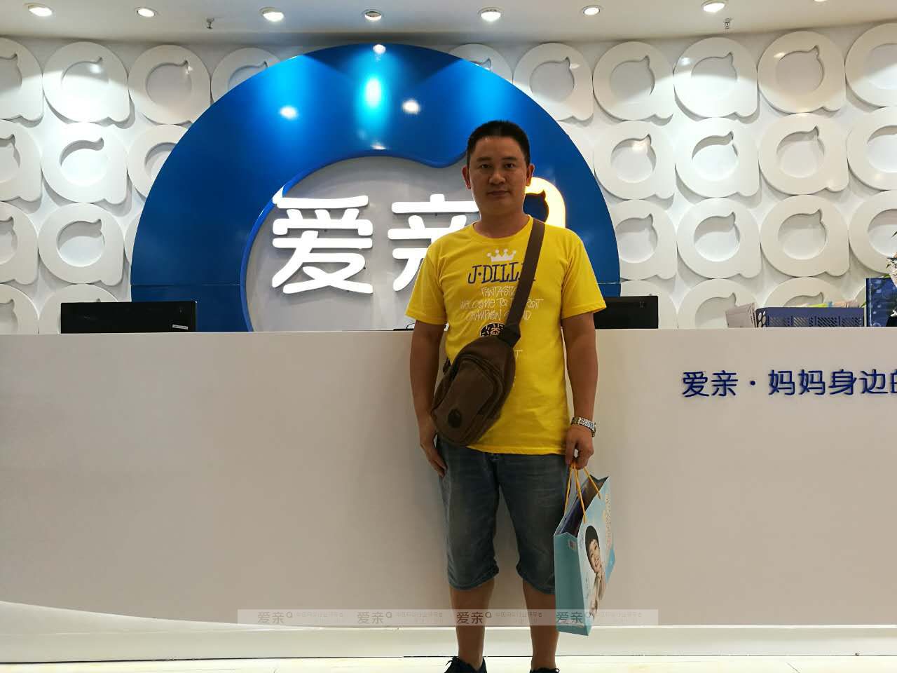 熱烈慶祝廣東東莞馬先生加盟愛(ài)親母嬰！預(yù)祝生意興??！