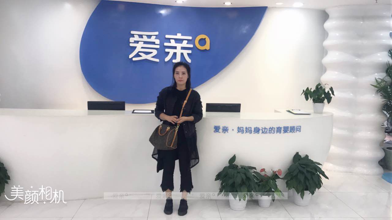 熱烈慶祝天津胡女士加盟愛(ài)親母嬰！預(yù)祝生意興隆！