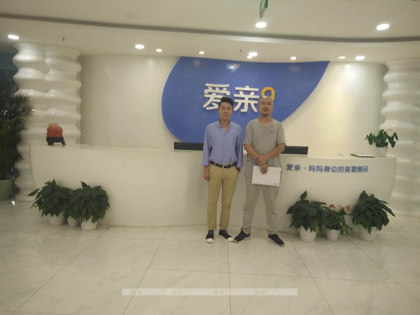 熱烈慶祝北京孟先生加盟愛(ài)親母嬰！預(yù)祝生意興隆！