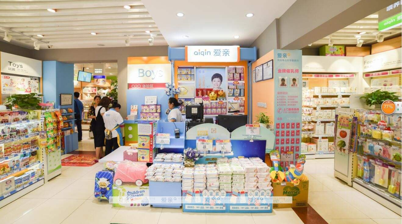 母嬰加盟店