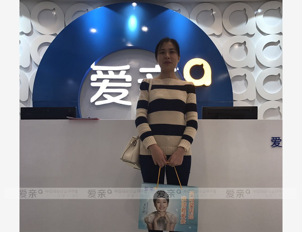 熱烈慶祝廣東楊女士加盟愛親母嬰！預(yù)祝生意興??！