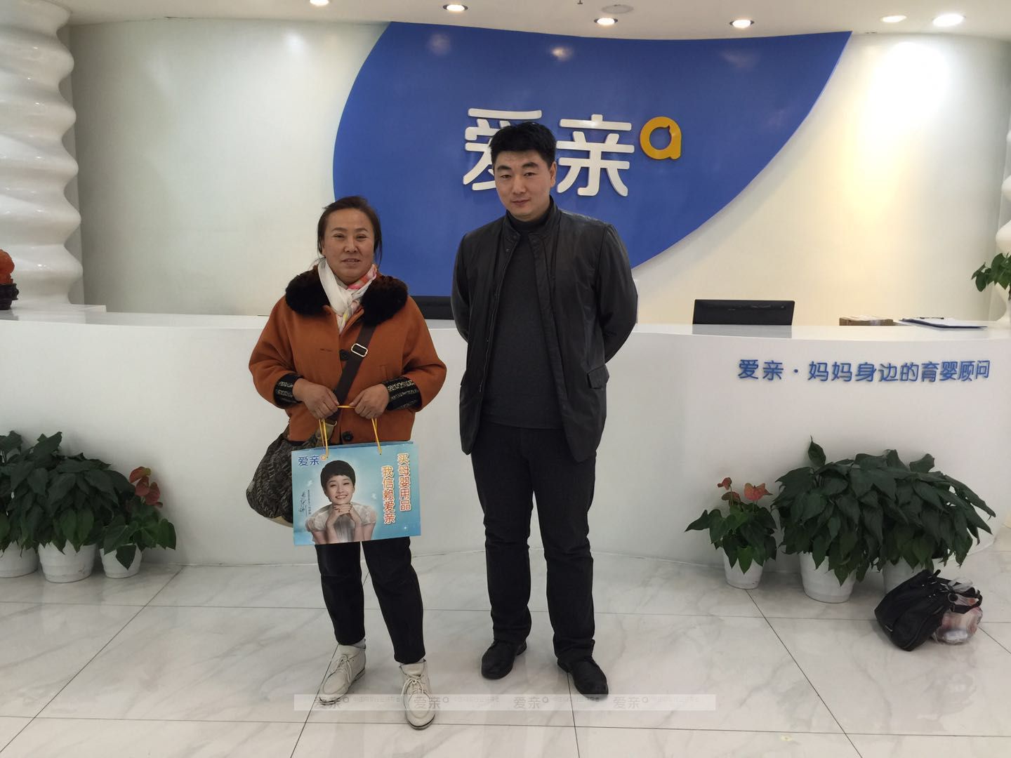 熱烈慶祝黑龍江柯先生加盟愛親母嬰！預(yù)祝生意興??！