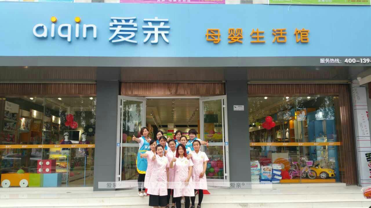 母嬰店迎接新增長點 母嬰營養(yǎng)品銷售或是突破口