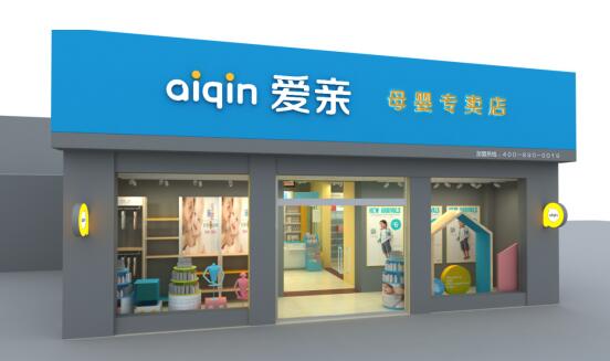 豪華裝修大額返款，愛親全面提升品牌形象