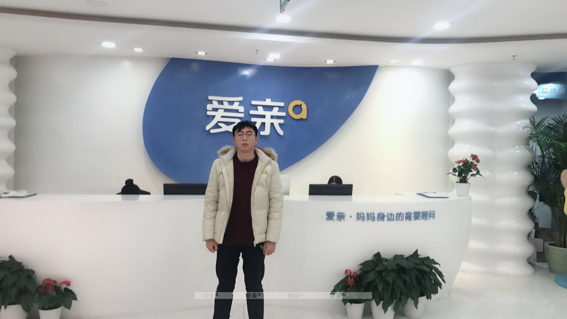 熱烈慶祝江蘇肖先生加盟愛親母嬰！預(yù)祝生意興??！