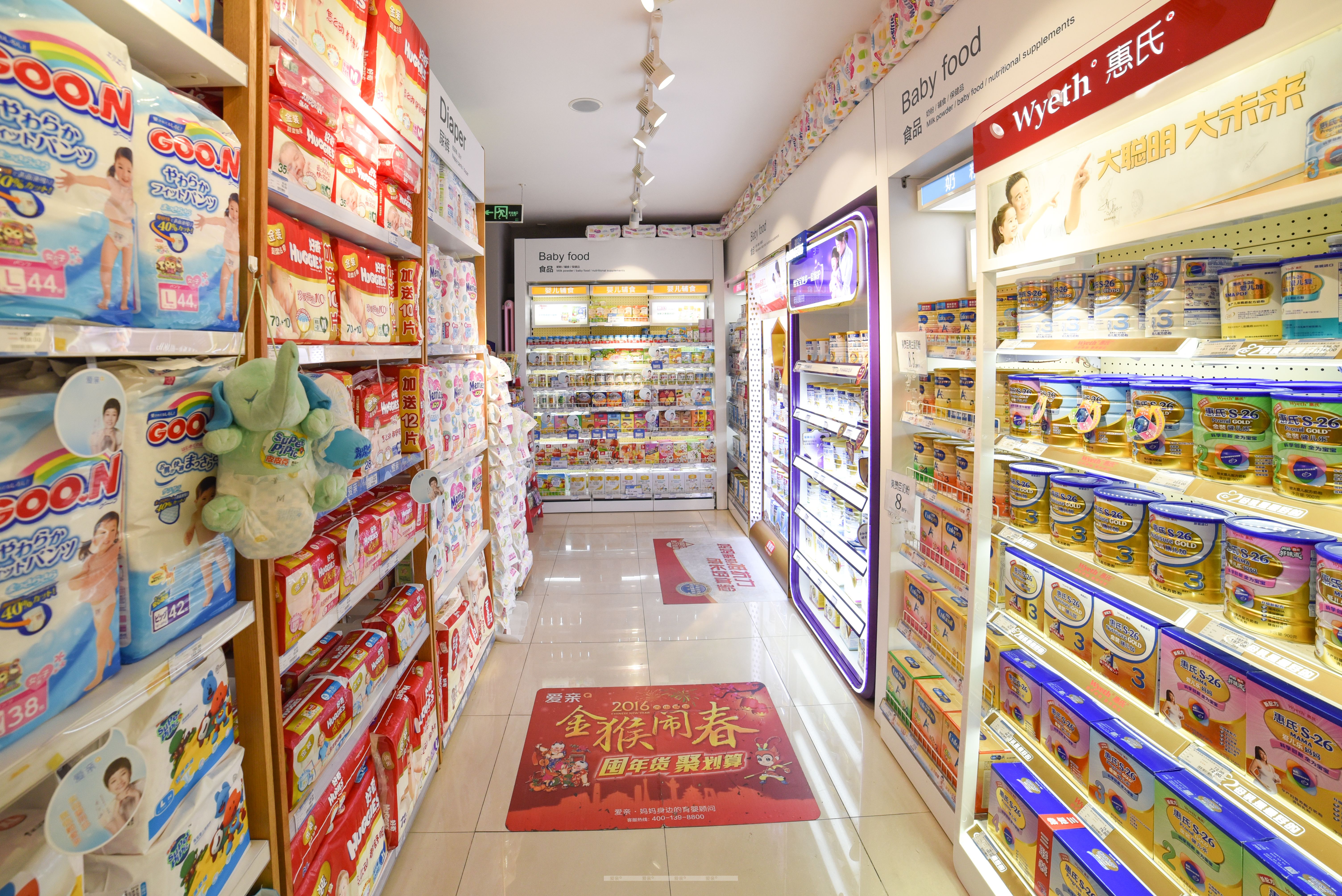 愛(ài)親母嬰專賣店店內(nèi)展示 愛(ài)親母嬰專賣店店內(nèi)展示