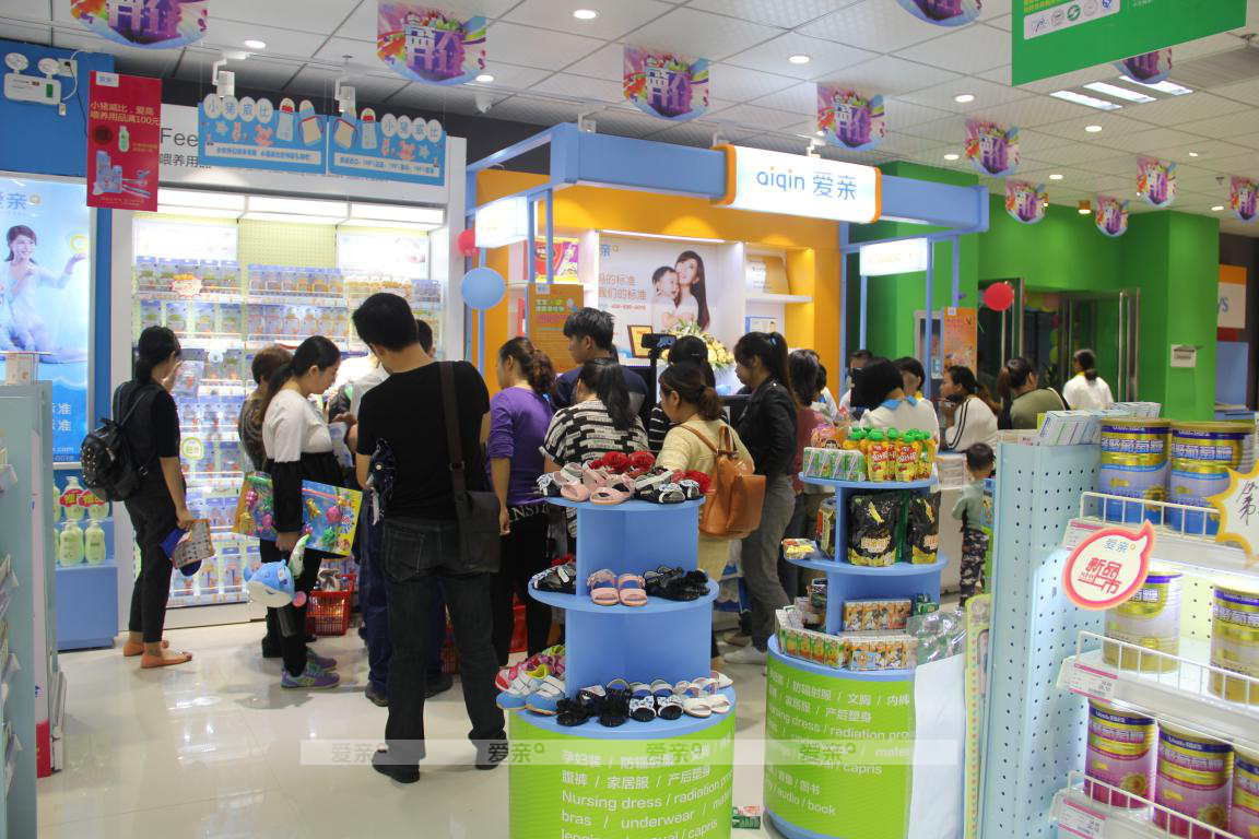 母嬰店