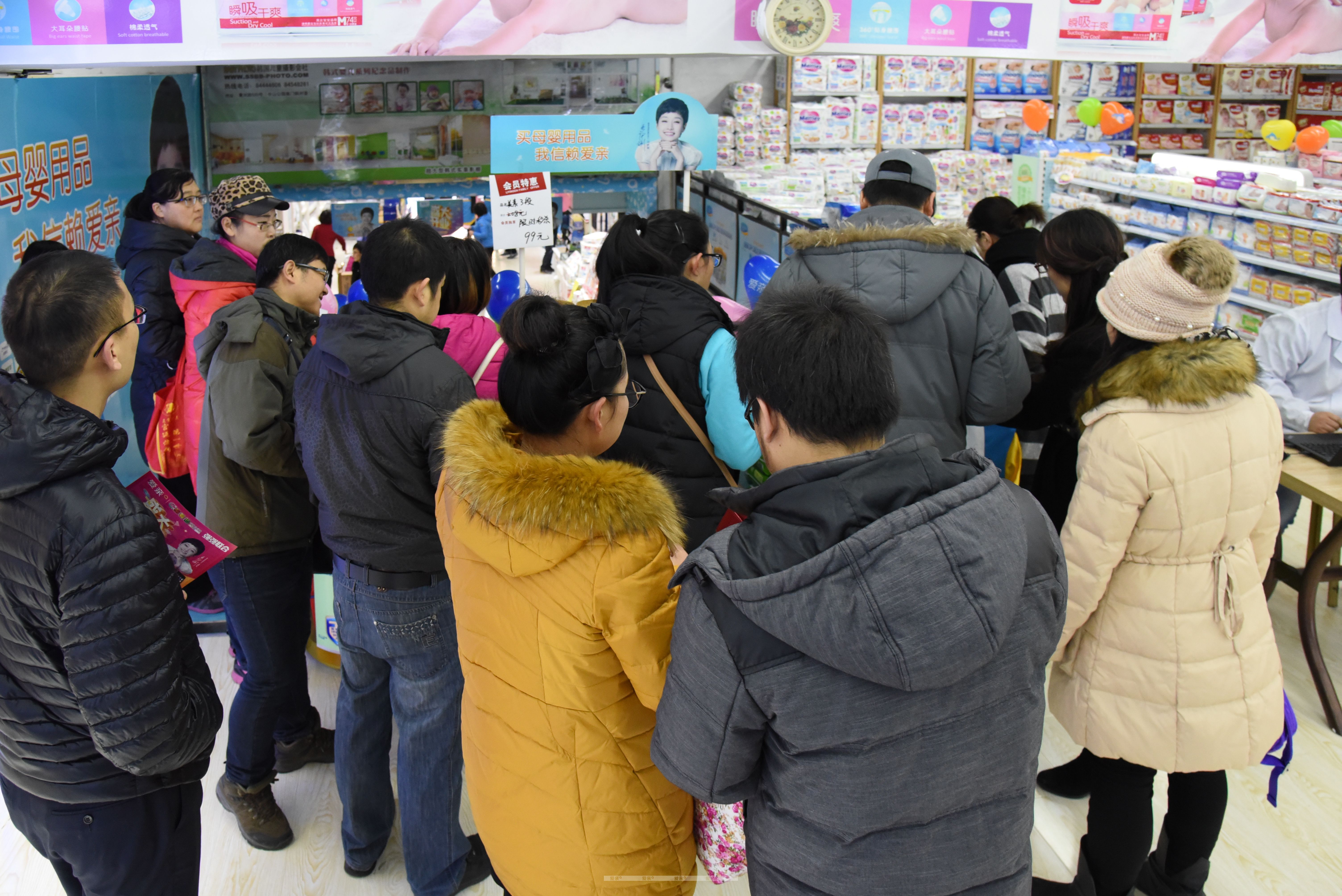 母嬰店