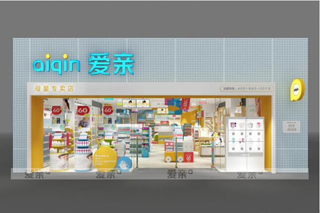 母嬰店加盟