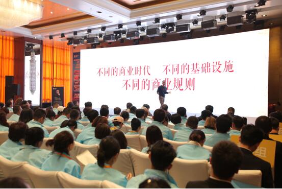 又一城董事長(zhǎng)兼CEO蔡總現(xiàn)場(chǎng)分享新零售知識(shí)