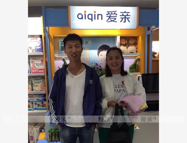 熱烈慶祝河北王先生加盟愛親母嬰！預(yù)祝生意興??！