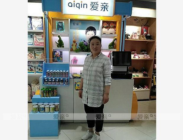 熱烈慶祝河南袁女士加盟愛(ài)親母嬰！預(yù)祝生意興隆！