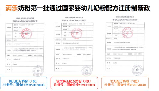 孕嬰用品加盟