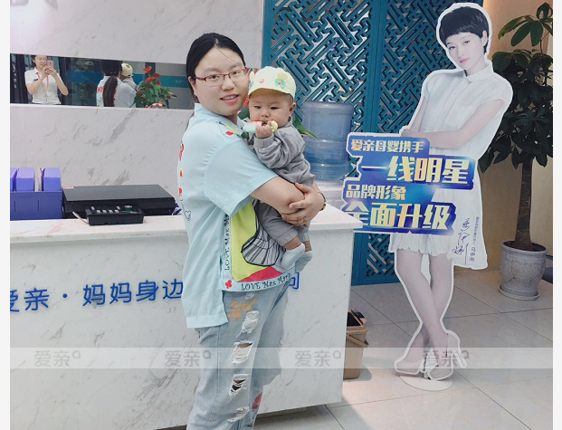 熱烈慶祝成都蔣女士加盟愛親母嬰！預(yù)祝生意興隆！