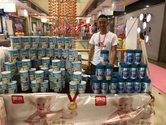 母嬰店