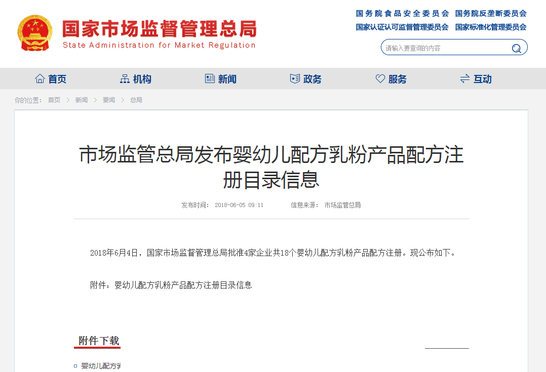 愛親母嬰