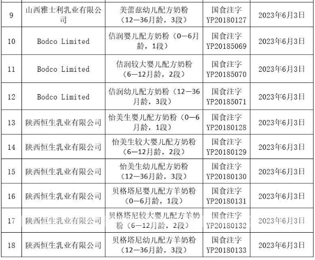 愛親母嬰