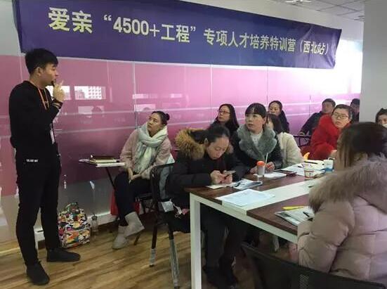 “4500+工程”專(zhuān)項(xiàng)人才培養(yǎng)特訓(xùn)營(yíng)現(xiàn)場(chǎng)