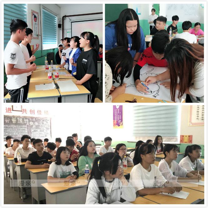 愛(ài)親學(xué)院培訓(xùn)課堂上的團(tuán)隊(duì)訓(xùn)練游戲(二)