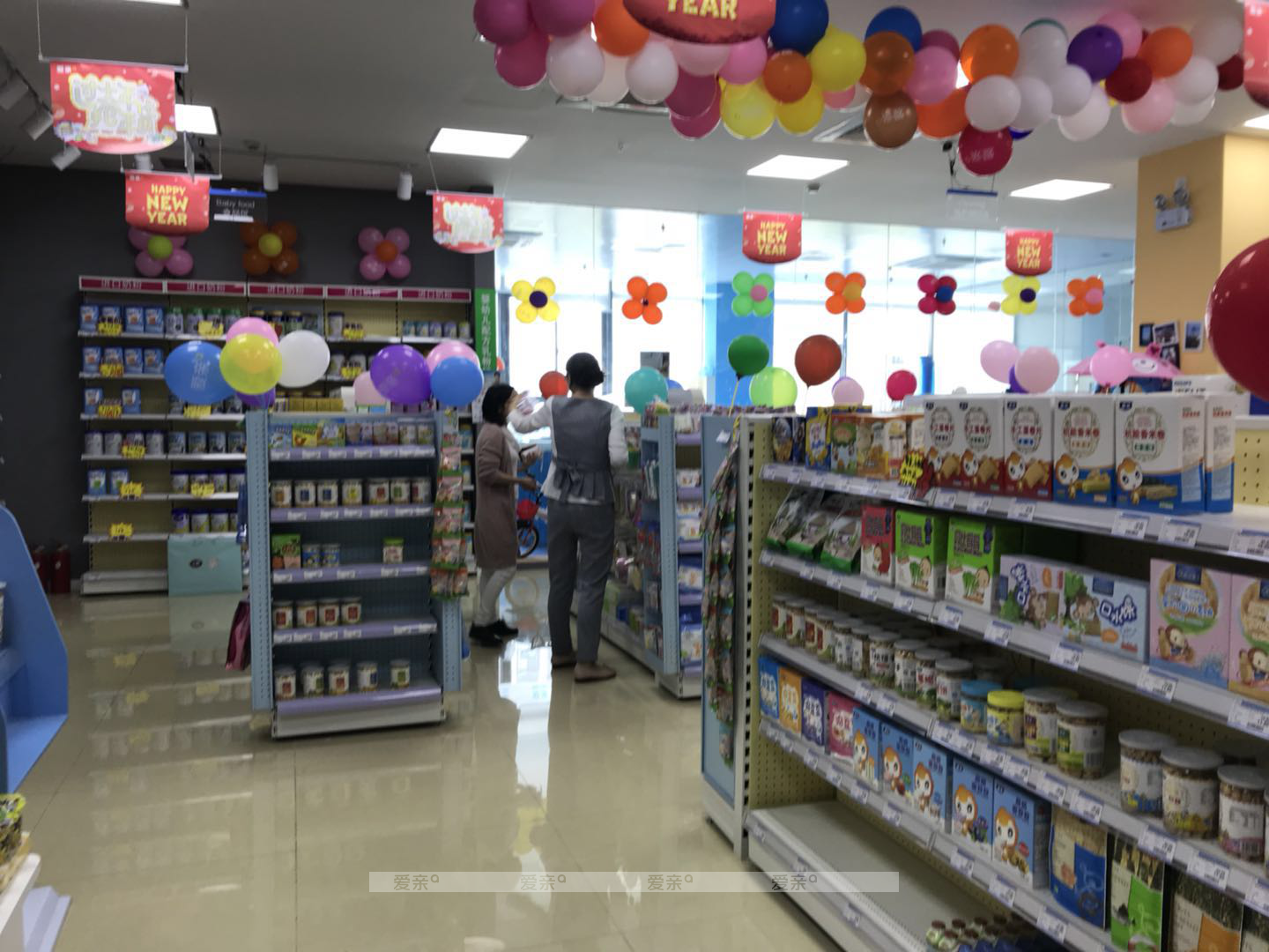 母嬰店