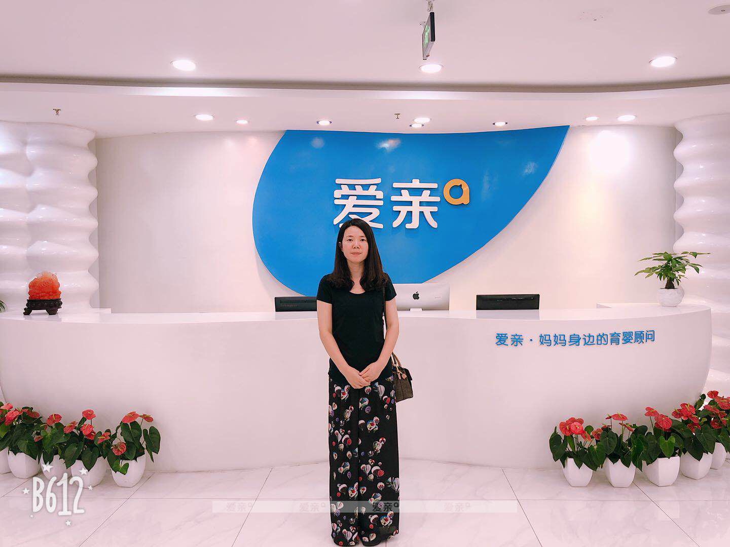 熱烈慶祝遼寧趙女士加盟愛親母嬰！預(yù)祝生意興隆！