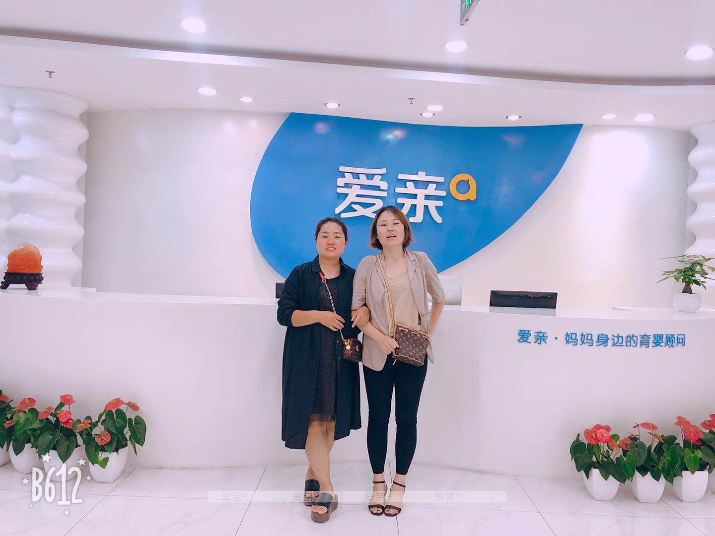 熱烈慶祝山西單女士加盟愛親母嬰！預(yù)祝生意興隆！