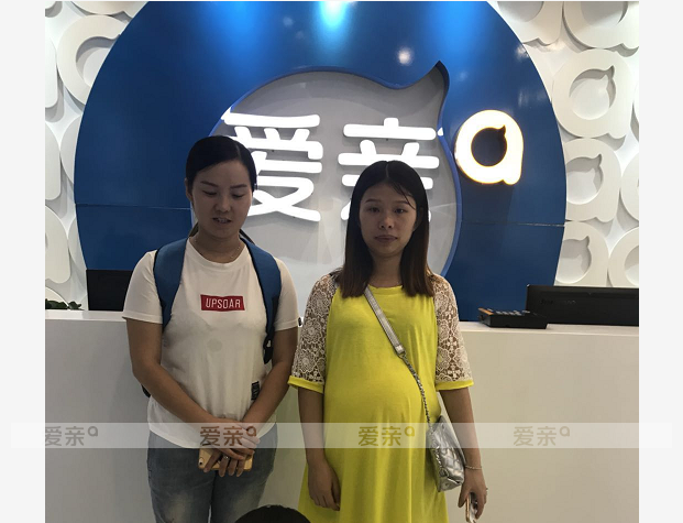 熱烈慶祝廣東郭女士加盟愛(ài)親母嬰！預(yù)祝生意興??！