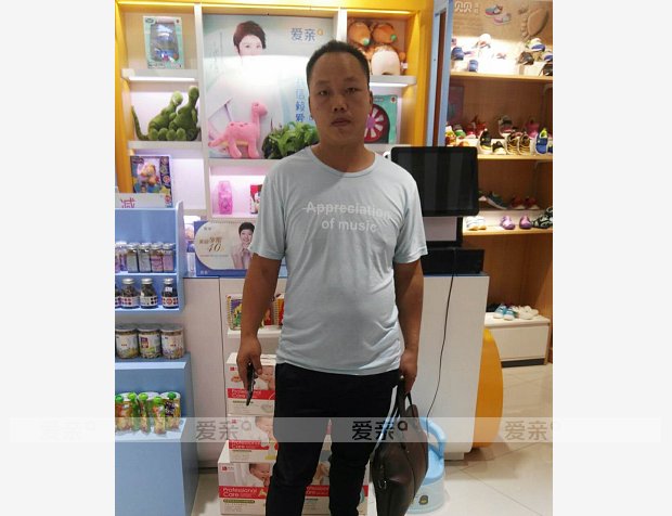 熱烈慶祝江蘇徐先生加盟愛親母嬰！預(yù)祝生意興??！