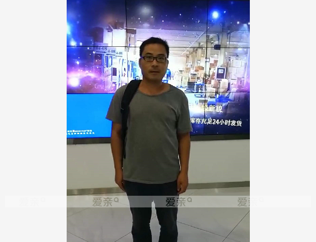 熱烈慶祝河北呂先生加盟愛親母嬰！預(yù)祝生意興隆！
