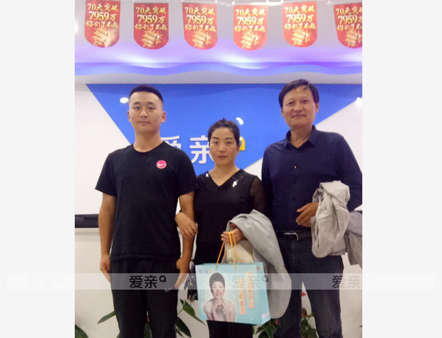 熱烈慶祝陜西安康李女士加盟愛(ài)親母嬰！預(yù)祝生意興??！