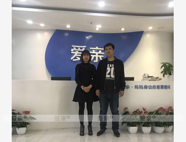 熱烈慶祝北京密云王女士加盟愛親母嬰！預祝生意興??！