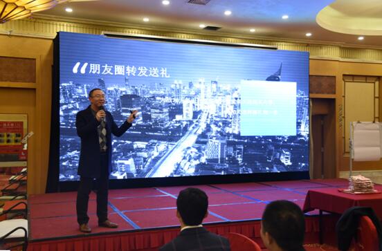 愛親母嬰副總楊總做全員動員工作