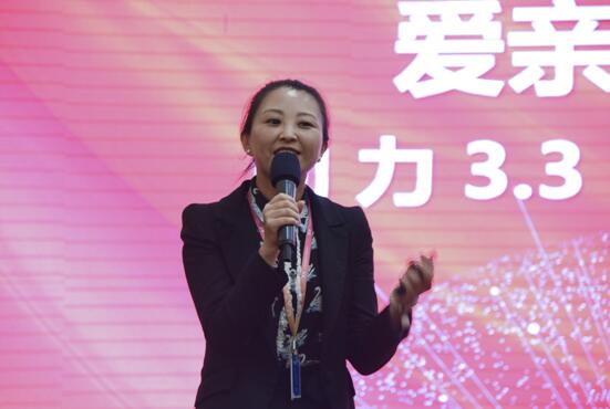 愛親母嬰商學(xué)院莊院長分享門店支持計劃