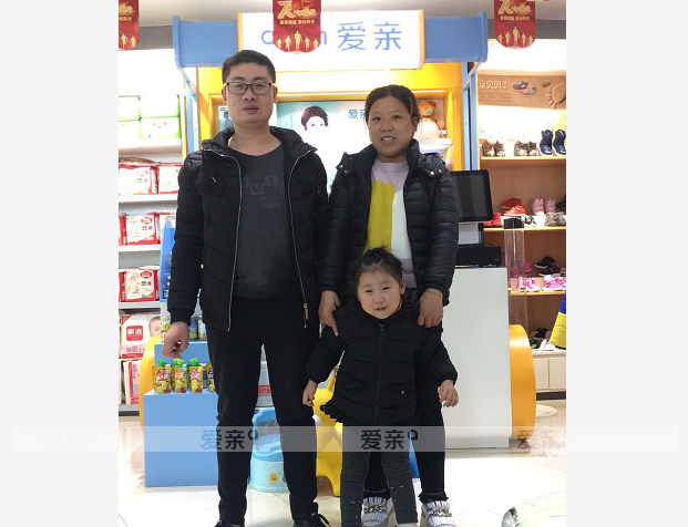 熱烈慶祝江蘇區(qū)先生加盟愛親母嬰！預(yù)祝生意興隆！