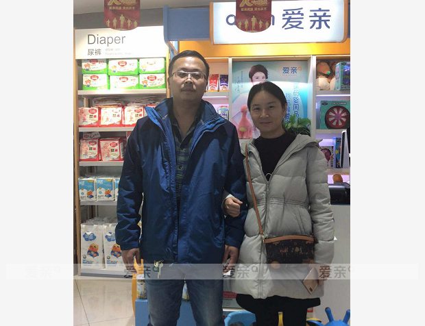 熱烈慶祝河南劉先生加盟愛親母嬰！預(yù)祝生意興??！