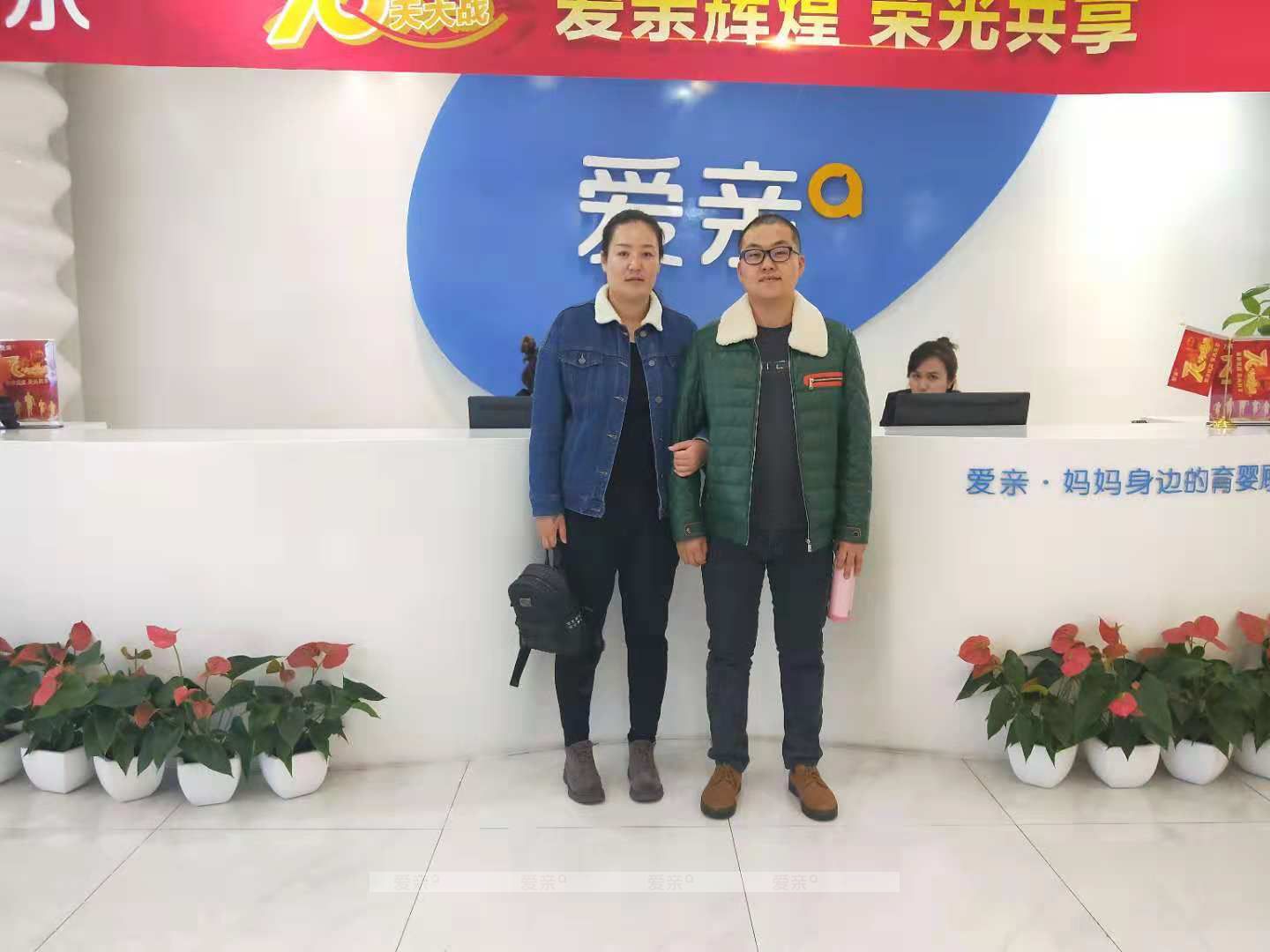 熱烈慶祝河北馬女士加盟愛親母嬰！預(yù)祝生意興??！