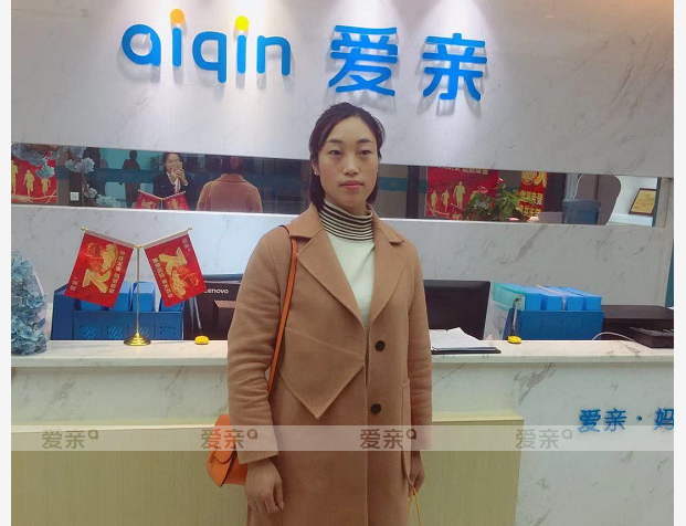 熱烈慶祝重慶田女士加盟愛親母嬰！預(yù)祝生意興??！