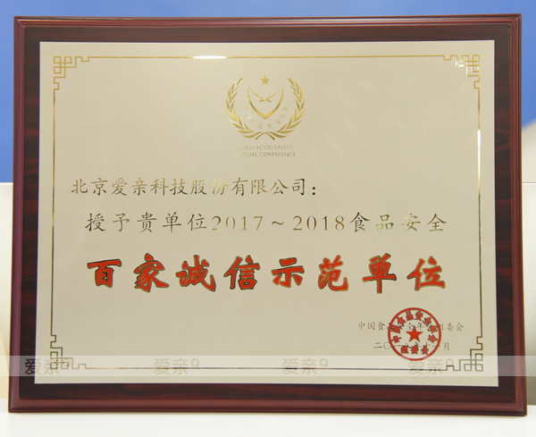 母嬰連鎖