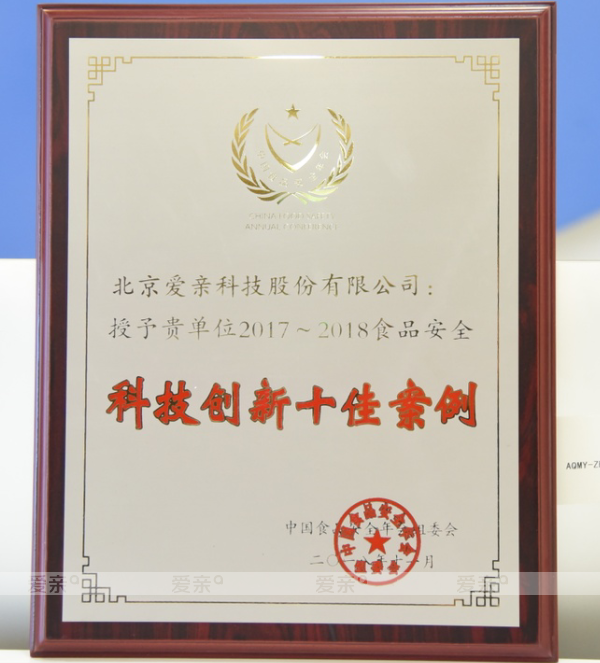 愛親母嬰