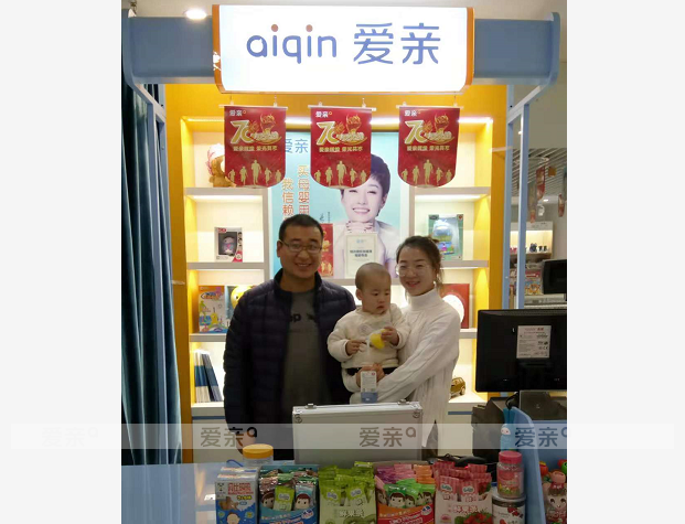 熱烈慶祝湖北黃女士加盟愛親母嬰！預(yù)祝生意興??！