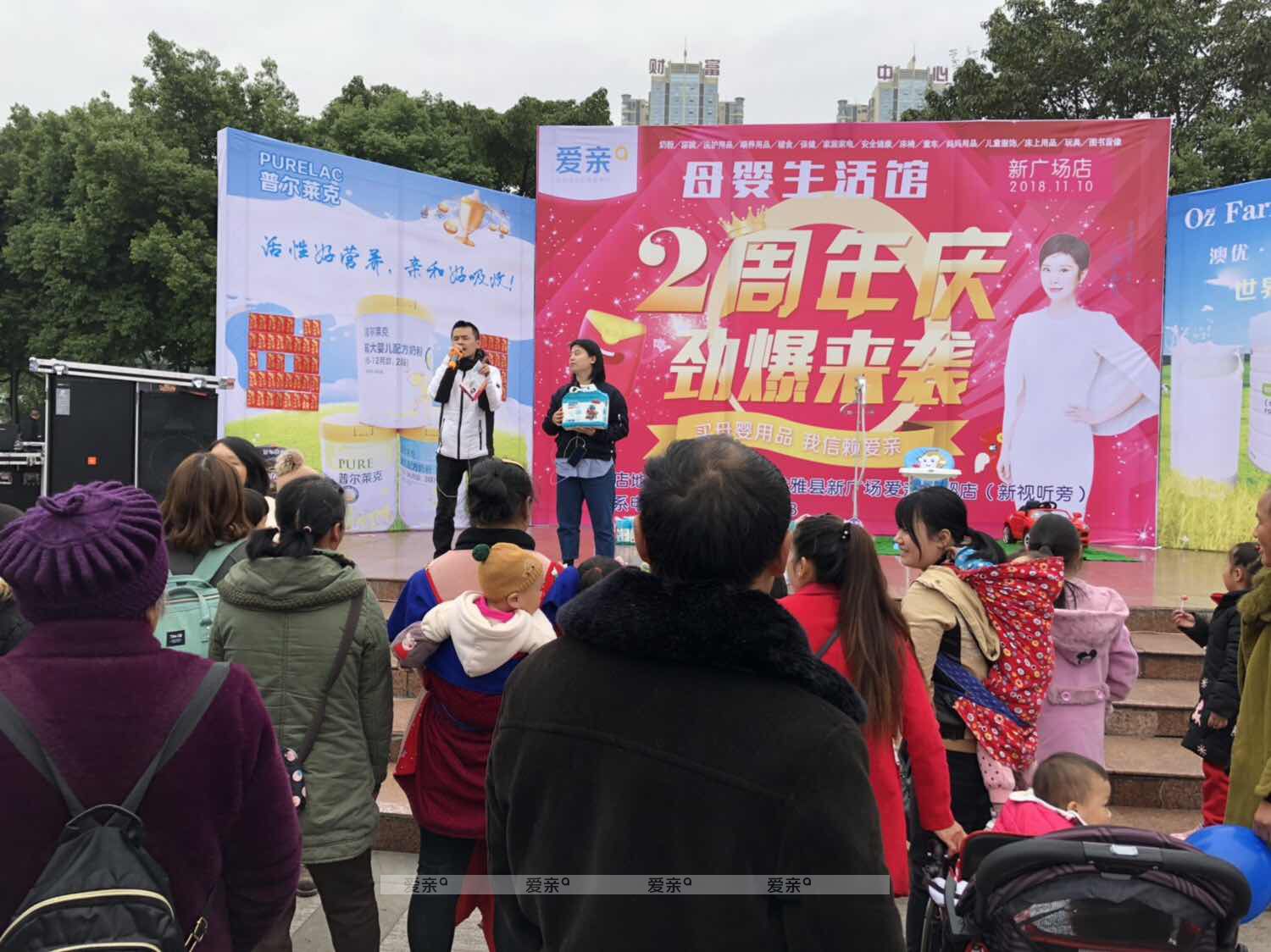 熱烈祝賀眉山洪雅店開業(yè)活動大賣！