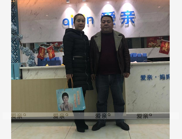 熱烈慶祝四川張先生加盟愛親母嬰！預(yù)祝生意興??！