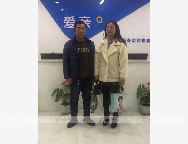 熱烈慶祝甘肅李女士加盟愛親母嬰！預(yù)祝生意興??！