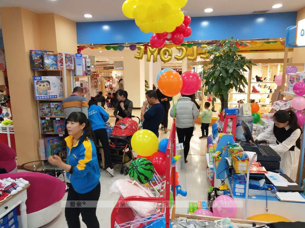 熱烈祝賀甘肅慶陽店開業(yè)活動大賣！